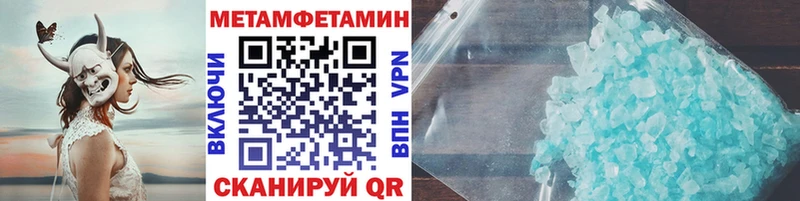 Первитин кристалл Избербаш