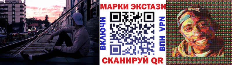 Наркотические марки 1,5мг  блэк спрут вход  Избербаш 