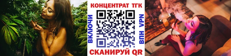 Дистиллят ТГК жижа Избербаш