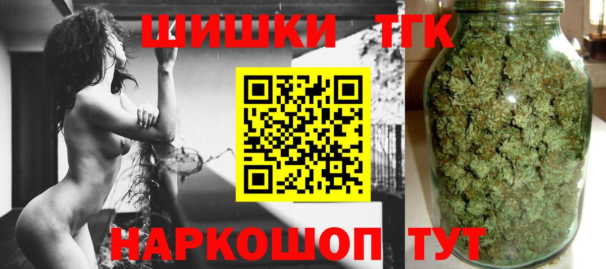 МАРИХУАНА Bruce Banner Избербаш