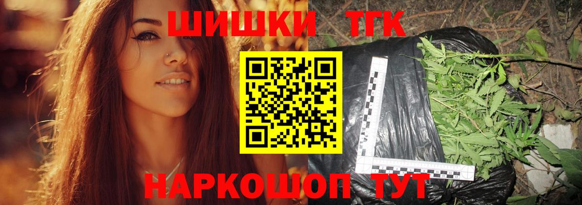 Канабис ГИДРОПОН  Конопля OG Kush  Вход с VPN  Избербаш  Марихуана планчик 